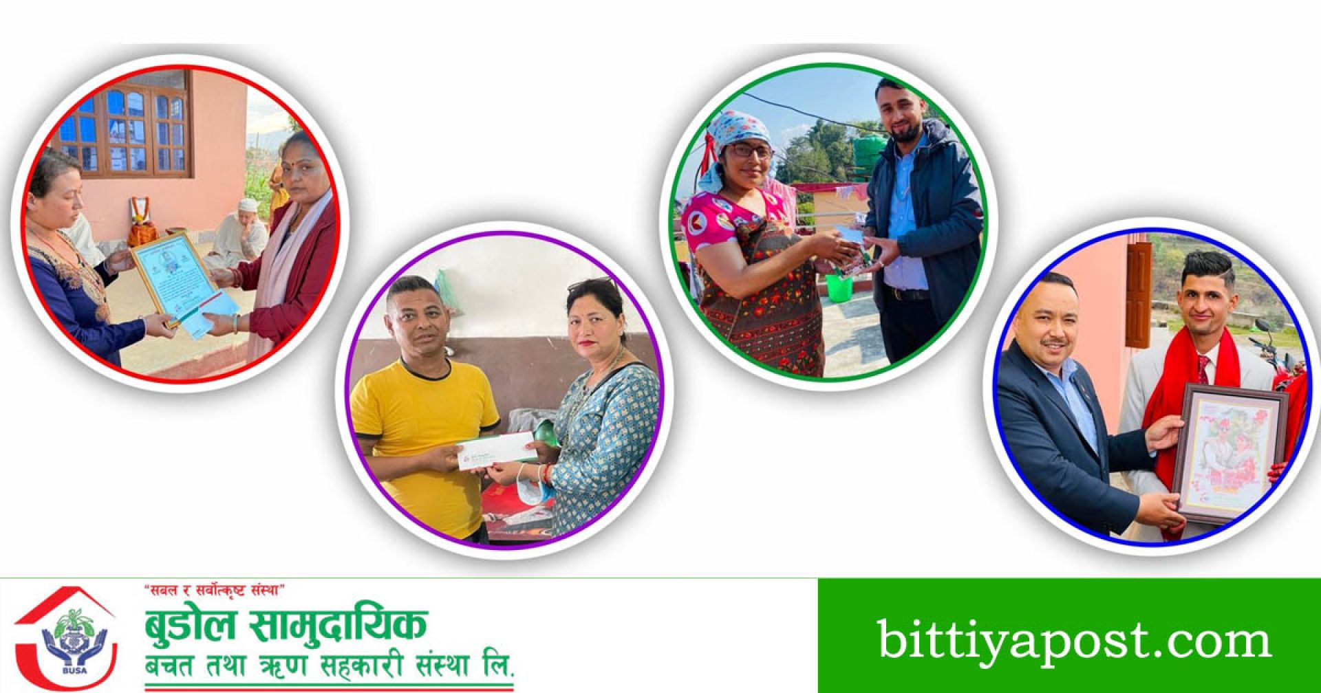 वित्तीय कारोबारसँगै सदस्य सेवामा अब्बल बुडोल सामुदायिक, ३४ लाख सहयोग हस्तान्तरण